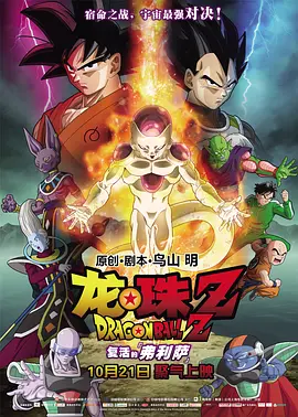 奇米影视888狠狠狠777九色