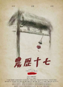 奇米影视888狠狠狠777九色