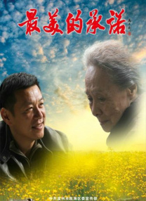 精品老司机